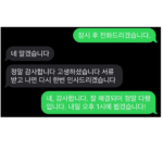 고소전합의 - 아청법위반