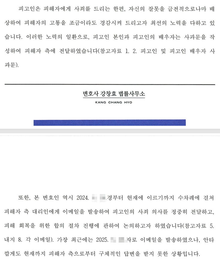 강간치상징역_1