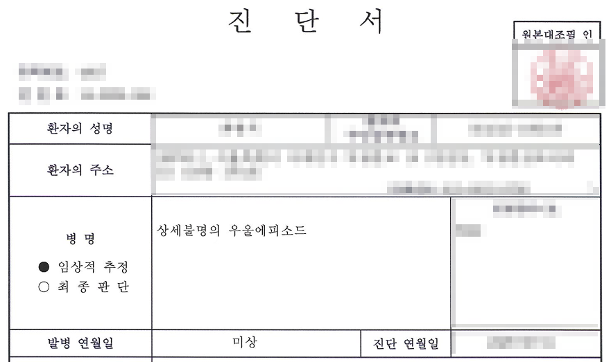 공연음란죄기소유예_1