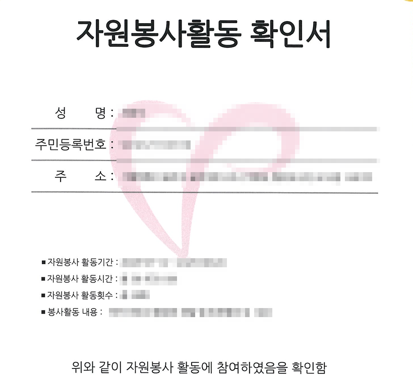 공연음란죄기소유예_4