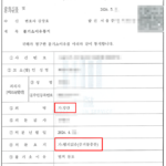 강간무고-강간무혐의_1