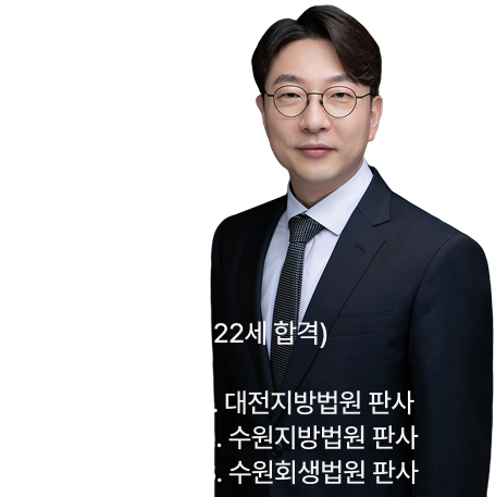 lawyer-kch-new