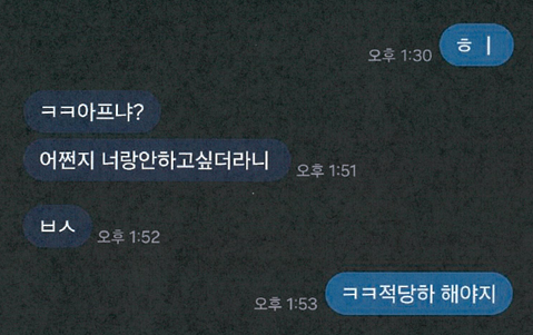 강간고소_강간죄고소_3