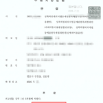 디지털성범죄변호사_1