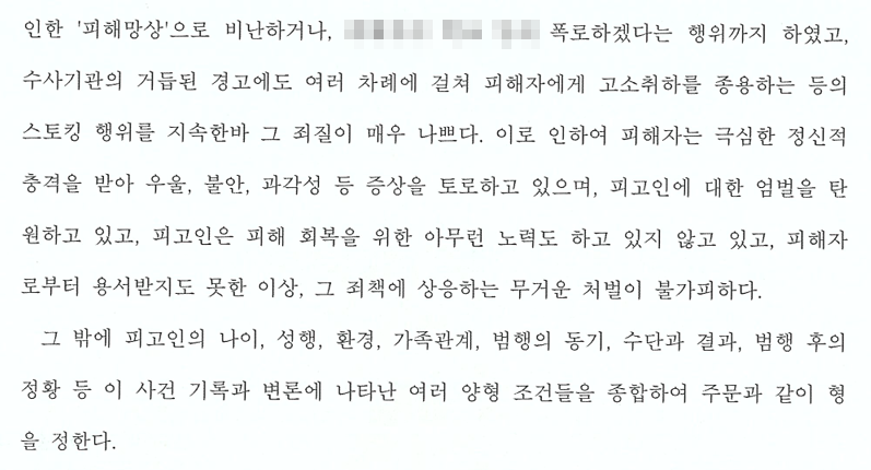 사선변호사3