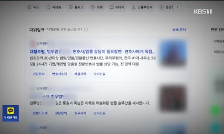 KBS 뉴스 썸네일