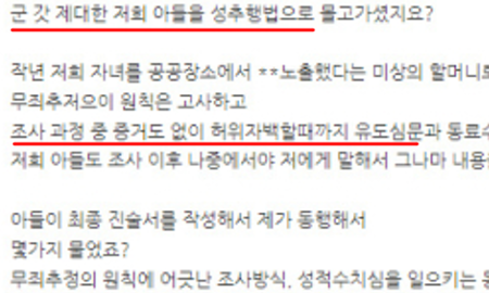 화성동탄경찰서 2